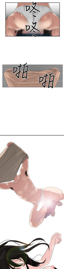 Desire King  Ch.1-25