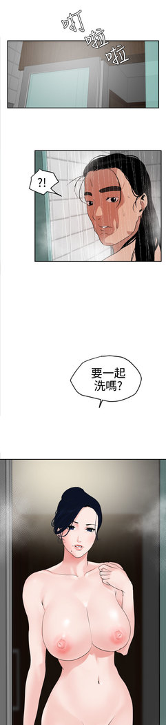 Desire King  Ch.1-25