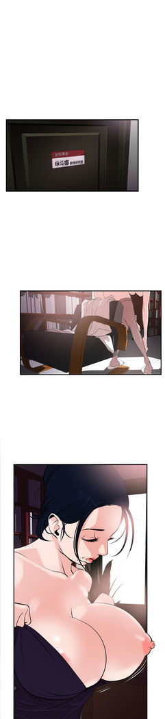 Desire King  Ch.1-25
