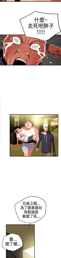 Desire King  Ch.1-25