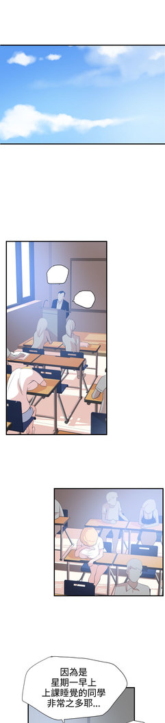 Desire King  Ch.1-25