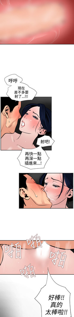 Desire King  Ch.1-25