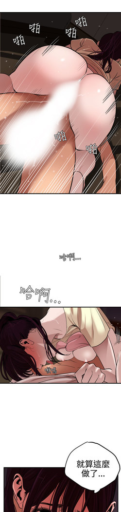 Desire King  Ch.1-25