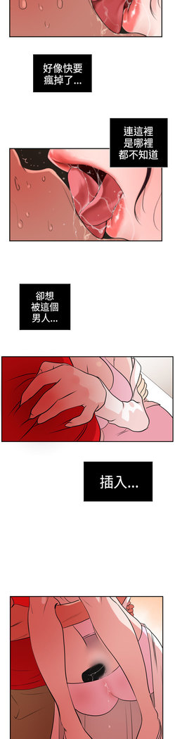 Desire King  Ch.1-25