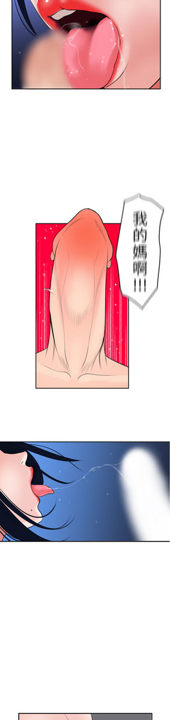 Desire King  Ch.1-25