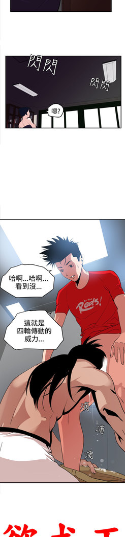 Desire King  Ch.1-25