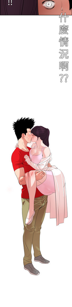 Desire King  Ch.1-25
