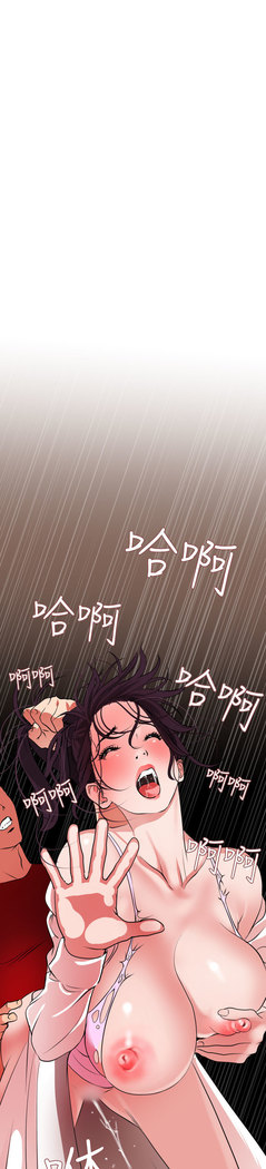 Desire King  Ch.1-25