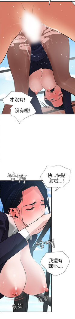 Desire King  Ch.1-25