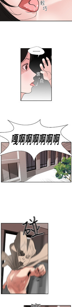 Desire King  Ch.1-25