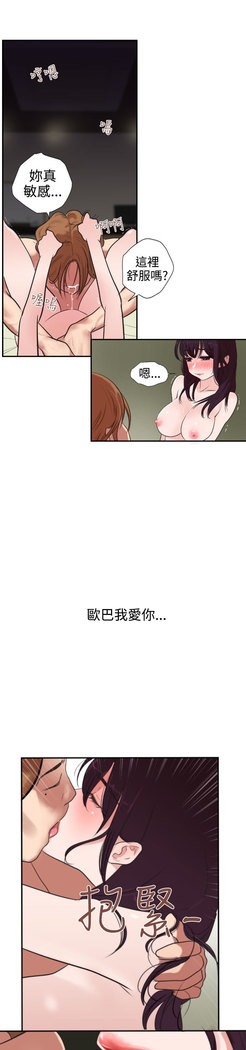 Desire King  Ch.1-25