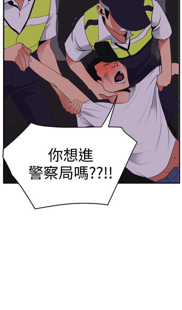 Desire King  Ch.1-25