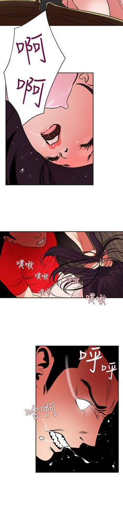 Desire King  Ch.1-25