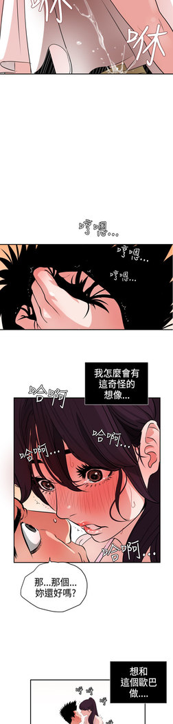 Desire King  Ch.1-25