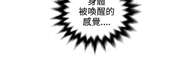 Desire King  Ch.1-25