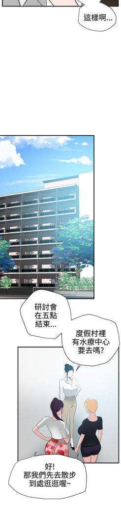 Desire King  Ch.1-25