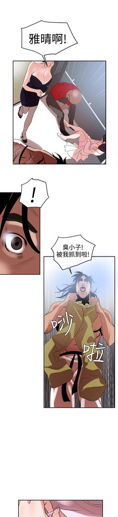Desire King  Ch.1-25