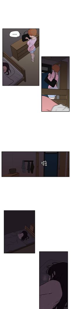 Desire King  Ch.1-25