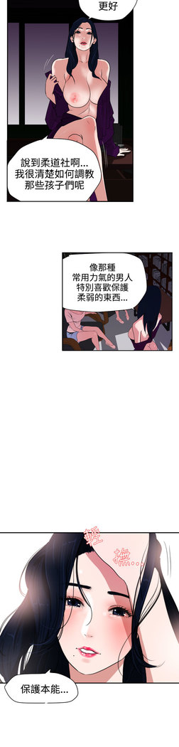 Desire King  Ch.1-25