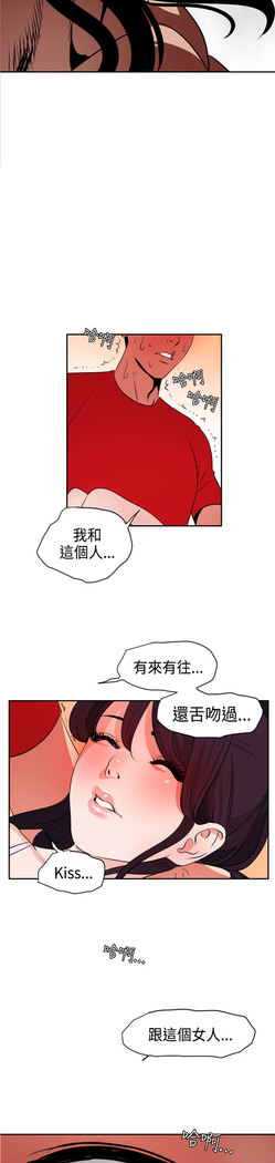 Desire King  Ch.1-25