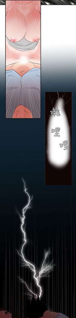 Desire King  Ch.1-25
