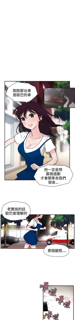Desire King  Ch.1-25