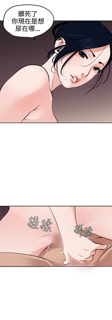 Desire King  Ch.1-25