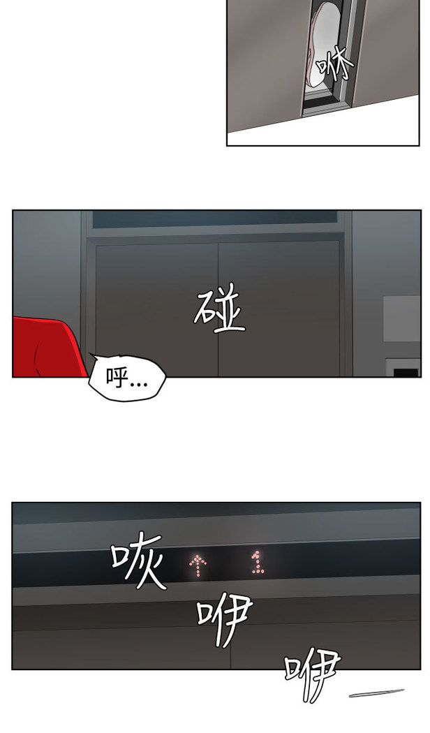 Desire King  Ch.1-25
