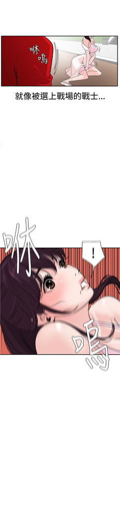 Desire King  Ch.1-25