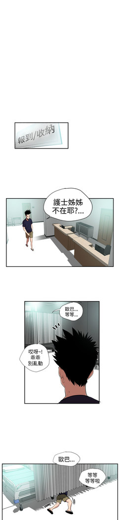 Desire King  Ch.1-25