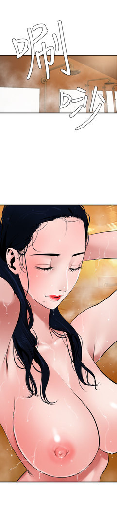 Desire King  Ch.1-25