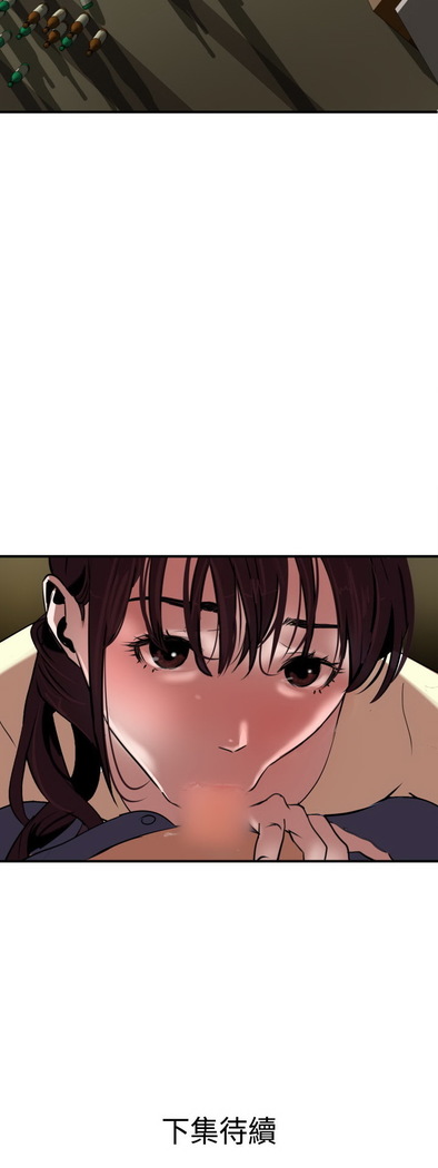 Desire King  Ch.1-25