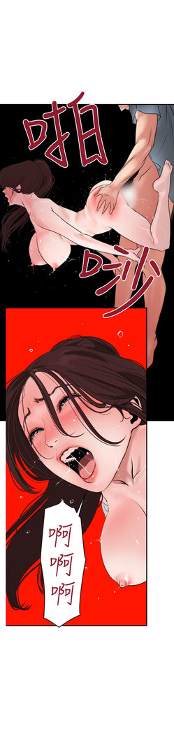Desire King  Ch.1-25