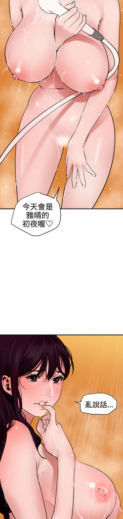 Desire King  Ch.1-25