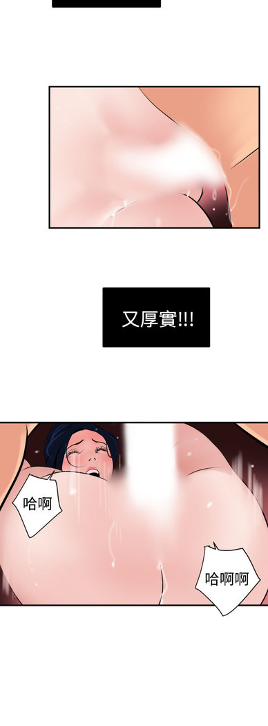 Desire King  Ch.1-25