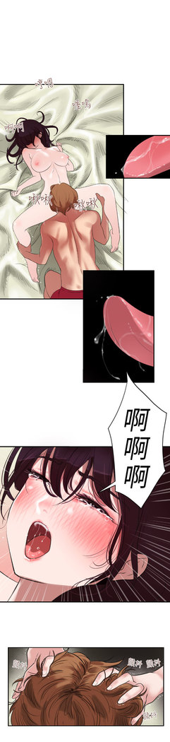 Desire King  Ch.1-25