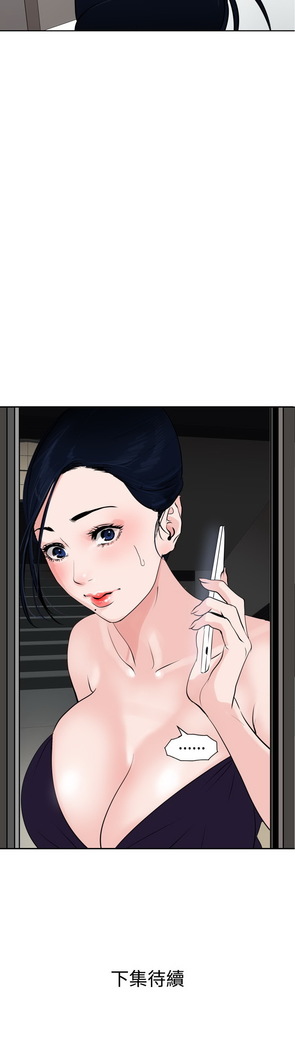 Desire King  Ch.1-25