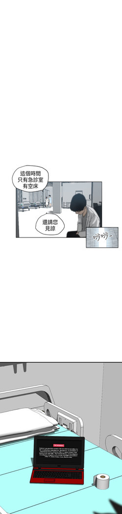 Desire King  Ch.1-25