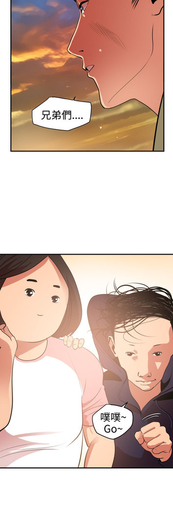 Desire King  Ch.1-25