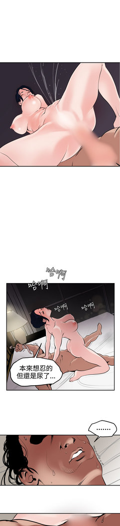 Desire King  Ch.1-25