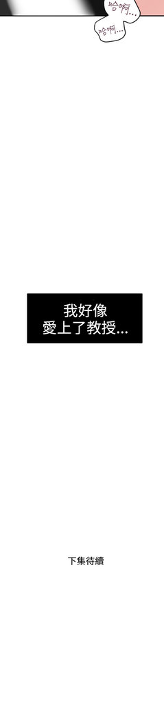 Desire King  Ch.1-25