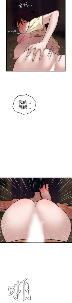 Desire King  Ch.1-25