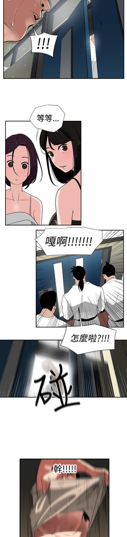 Desire King  Ch.1-25