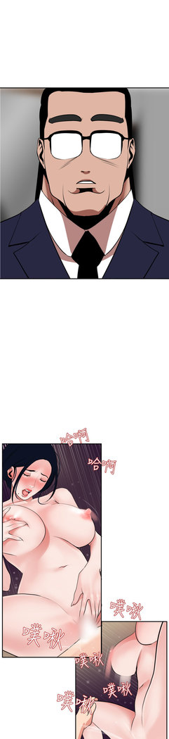 Desire King  Ch.1-25