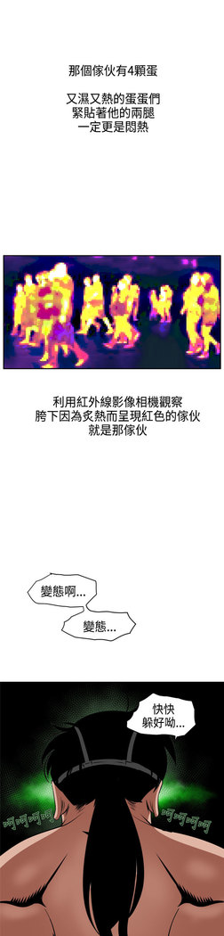 Desire King  Ch.1-25