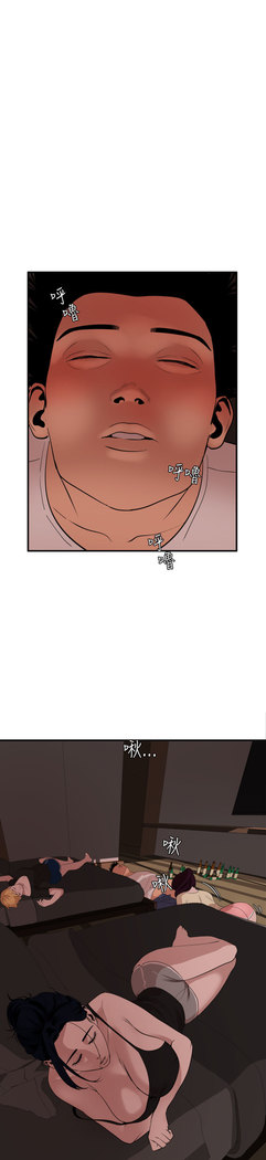 Desire King  Ch.1-25