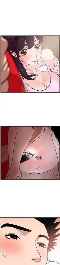 Desire King  Ch.1-25