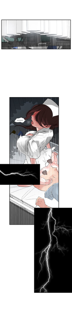 Desire King  Ch.1-25