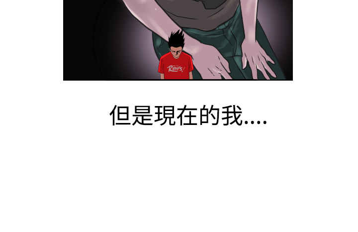 Desire King  Ch.1-25