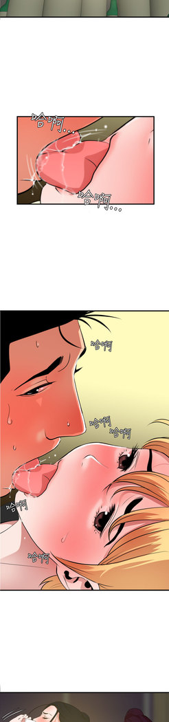 Desire King  Ch.1-25